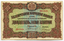 Bulgaria 20 Leva 1917 (ND)
P# 23a, N# 205958; # 012444; VF