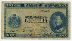 Bulgaria 100 Leva 1925
P# 46a, N# 203512; # H590620; VF