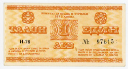 Bulgaria Balcamn Tourist Talon 1 Lev 1975
# H-76 97615; VF