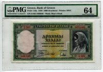 Greece 1000 Drachmai 1939 PMG 64
P# 110a, N# 212108; # D-051 966848