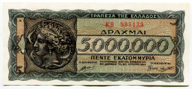 Greece 5000000 Drachmai 1944
P# 128, N# 205543; # KB 905139; AUNC
