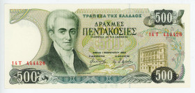 Greece 500 Drachmaes 1983
P# 201a, N# 205994; # 444426; "Ioannis Kapodistrias"; UNC