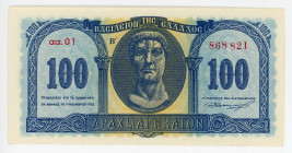 Greece 100 Drachmai 1953
P# 324b, N# 206919; # AA.01 868821; First series; UNC