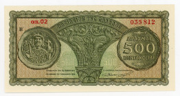 Greece 500 Drachmai 1953
P# 325b, N# 215534; # AA.02 035812; Rare year; UNC