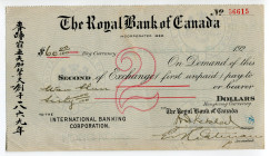 Canada Royal Bank of Canada 60 Hongkong Dollars 1920
Bill of Exchange for drawn by RBC branch in China; AUNC
