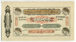 Iran 5000 Karan / 500 Tooman 1900 th
1900s Cheque Credit Note; unused 'I Owe You' credit notes to the value of 500 Toomans or 5000 Karan, printed in ...