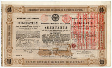Russia Moscow - Smolensk Obligation 2 x 200 Thalers 1869
XF