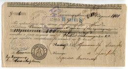 Russia Mount Athos 300 Turkish Lire 1904 Constantinople (Istambul) 
Payment order; Mount Athos is a mountain and peninsula in northeastern Greece and...