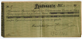 Russia Mount Athos 41633 Greek Drachmai 1937 St Andrew Monastery 
The payment order was issued to the head Russian Orthodox Monastic Administration o...