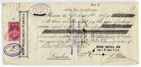 Russia - Central Moscow 5000 Pounds 1917 Moscow Industrial Bank (late Junker & Co) 
Bill of Exchange; XF