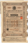 Russia - Transcaucasia Baku City Loan 189 Roubles 1910
With Talon & 5 Coupons