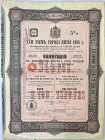 Russia - Ukraine Kiev City Loan 189 Roubles 1914
With Talon & 33 Coupons