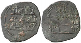 Mohamad I. Felus sin orlas. (V. 316) (Fro. I-48). 1,62 g. BC+.