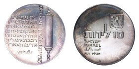 ISRAELE 10 LIROT 1974 AG. 26,04 GR. PROOF IN ASTUCCIO