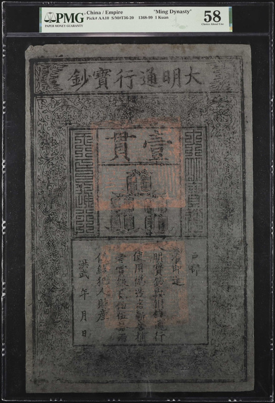 CHINA--EMPIRE. Ming Dynasty. 1 Kuan, 1368-99. P-AA10. PMG Choice About Uncircula...