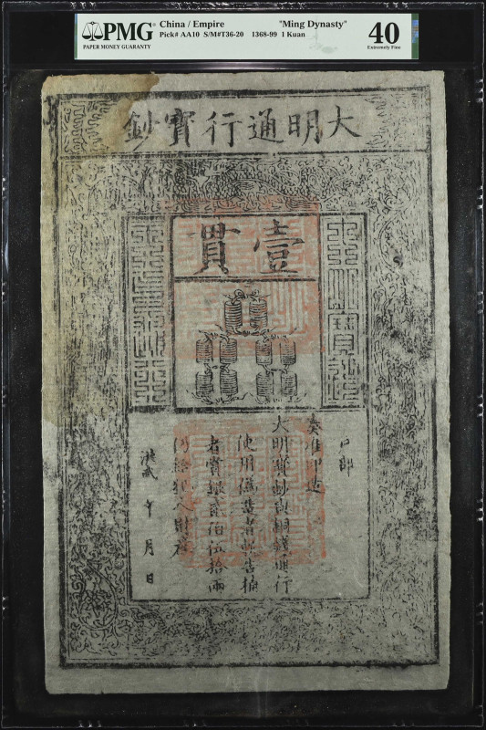 (t) CHINA--EMPIRE. Ming Dynasty. 1 Kuan, 1368-99. P-AA10. PMG Extremely Fine 40....