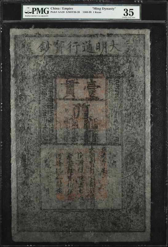 (t) CHINA--EMPIRE. Ming Dynasty. 1 Kuan, 1368-99. P-AA10. PMG Choice Very Fine 3...