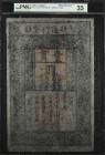 (t) CHINA--EMPIRE. Ming Dynasty. 1 Kuan, 1368-99. P-AA10. PMG Choice Very Fine 35.
(S/M#T36-20). A mid-grad and comment free example of this always i...