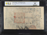 (t) CHINA--EMPIRE. Ta Ch'ing Pao Ch'ao. 500 Cash, 1855. P-A1c. PCGS Banknote Choice Extremely Fine 45.
(S/M#T6-20). No. 31054. Year 5.
Estimate: $90...