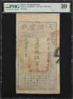 (t) CHINA--EMPIRE. Ch'ing Dynasty. 500 Cash, 1855. P-A1c. PMG Very Fine 30.
(S/M#T6-20). No. 37722. Year 5. PMG comments "Spindle Hole at Issue, Tear...