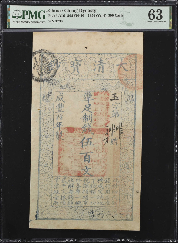 (t) CHINA--EMPIRE. Ch'ing Dynasty. 500 Cash, 1856. P-A1d. PMG Choice Uncirculate...