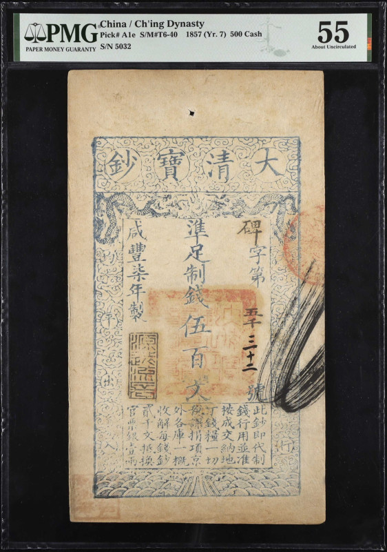 CHINA--EMPIRE. Treasury of the Great Ch'ing. 500 Cash, 1857. P-A1e. PMG About Un...