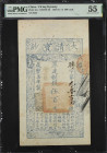 (t) CHINA--EMPIRE. Ch'ing Dynasty. 500 Cash, 1857. P-A1e. PMG About Uncirculated 55.
(S/M#T6-40). No. 9464. Year 7. Good visual appeal for the assign...