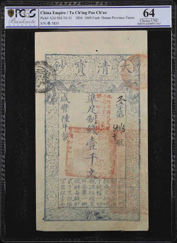 (t) CHINA--EMPIRE. Ta Ch'ing Pao Ch'ao. 1000 Cash, 1856. P-A2d. PCGS Banknote Ch...