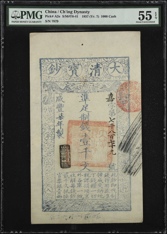 (t) CHINA--EMPIRE. Ch'ing Dynasty. 1000 Cash, 1857. P-A2e. PMG About Uncirculate...