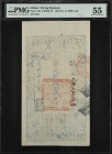 (t) CHINA--EMPIRE. Ch'ing Dynasty. 2000 Cash, 1854. P-A4b. PMG About Uncirculated 55.
(S/M#T6-13). No. 9534. Year 4.
Estimate: $2000.00- $3000.00
...