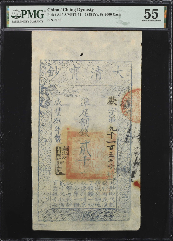 (t) CHINA--EMPIRE. Ch'ing Dynasty. 2000 Cash, 1858. P-A4f. PMG About Uncirculate...