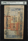 (t) CHINA--EMPIRE. Board of Revenue. 3 Taels, 1854. P-A10b. PMG Very Fine 25.
(S/M#H176-11). Year 4. No. 43294. An elusive type, and only the fourth ...