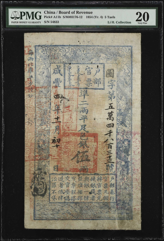 (t) CHINA--EMPIRE. Board of Revenue. 5 Taels, 1854. P-A11b. PMG Very Fine 20.
(...