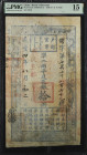 (t) CHINA--EMPIRE. Ministry of Interior and Finance, Ch'ing Dynasty. 10 Taels, 1854. P-A12b. PMG Choice Fine 15.
(S/M#H176-13). Year 4. No. 77879. An...