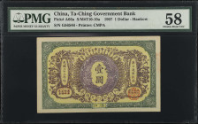 (t) CHINA--EMPIRE. Ta-Ching Government Bank. 1 Dollar, 1907. P-A66a. PMG Choice About Uncirculated 58.
(S/M#T10-10a). Printed by CMPA. Hankow.
Estim...