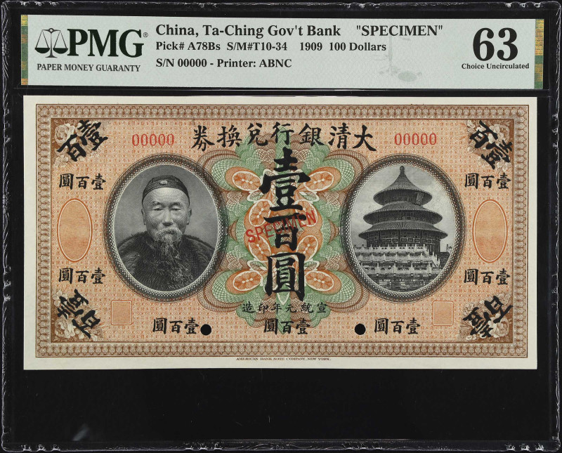 (t) CHINA--EMPIRE. Ta-Ching Government Bank. 100 Dollars, 1909. P-A78Bs. Specime...