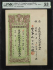 (t) CHINA--EMPIRE. Ta Ching Government Bank, Shansi. 1 Tael, ND (1909-11). P-A83r. Remainder. PMG About Uncirculated 53.
(S/M#T10-50). Shansi. Remain...
