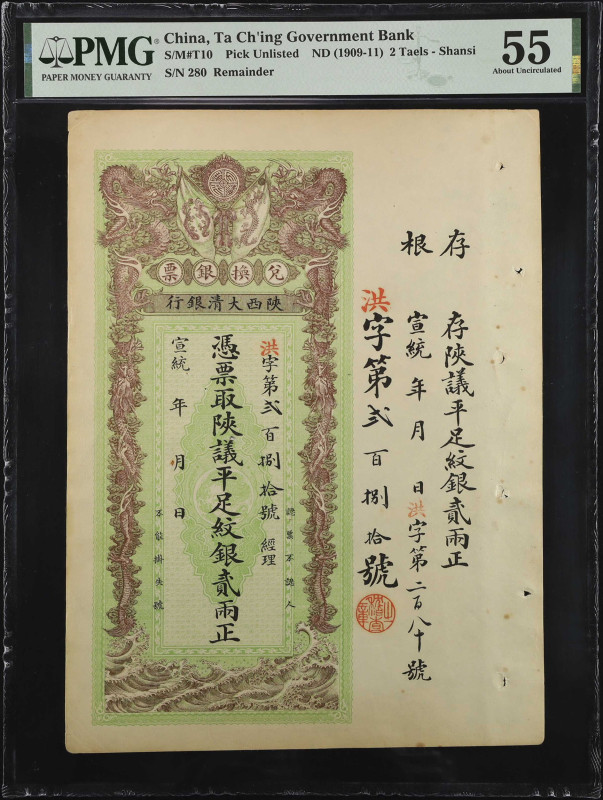 (t) CHINA--EMPIRE. Ta Ching Government Bank, Shansi. 2 Taels, ND (1909-11). P-Un...