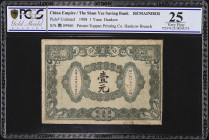 (t) CHINA--EMPIRE. The Shun Yee Saving Bank. 1 Yuan, 1908. P-Unlisted. Remainder. PCGS Banknote Very Fine 25.
Printed by Toppan Printing Co., Hankow ...