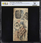 CHINA--EMPIRE. Tian Zhen Bank. 5000 Cash / 5 Tiao, ND (1845-61). P-Unlisted. PCGS Banknote Very Fine 20.
(S/M#T122-UNL). Qing dynasty. Scarce. PCGS B...