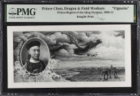 (t) CHINA--EMPIRE. Lot of (3). Qing Dynasty. Mixed Denominations, 1908-11. P-Unlisted. Vignette & Souvenirs. PMG Encapsulated.
Included is a vignette...
