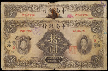 CHINA--REPUBLIC. Lot of (2). The China & South Sea Bank, Limited. 10 Yuan, 1927. P-A129a. Very Good.
Heavy staining at center on Z247726. Ink. Annota...