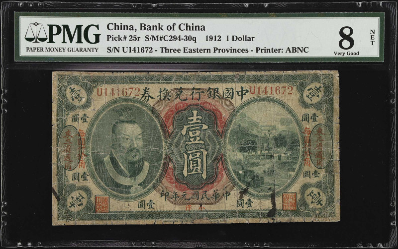 (t) CHINA--REPUBLIC. Bank of China. 1 Dollar, 1912. P-25r. PMG Very Good 8 Net. ...