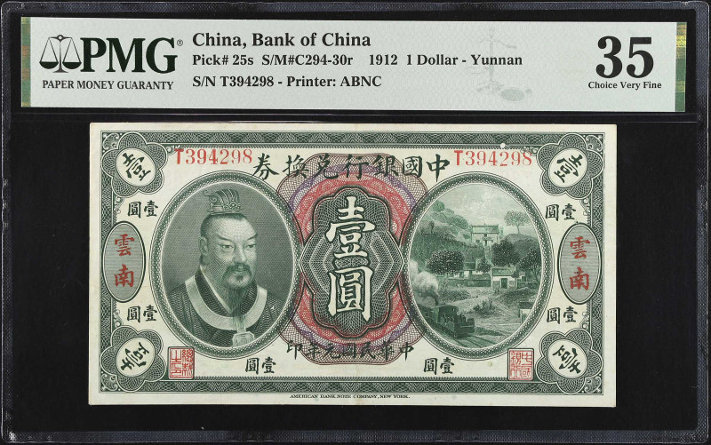 (t) CHINA--REPUBLIC. Bank of China. 1 Dollar, 1912. P-25s. PMG Choice Very Fine ...