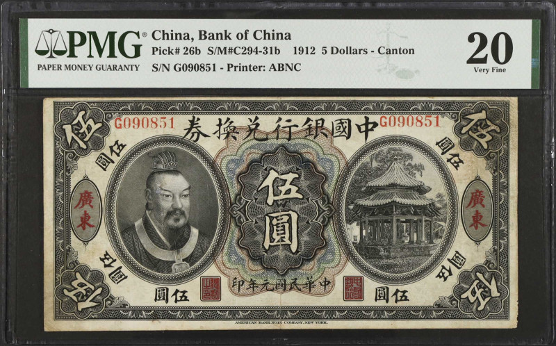 CHINA--REPUBLIC. Bank of China. 5 Dollars, 1912. P-26b. PMG Very Fine 20.
(S/M#...