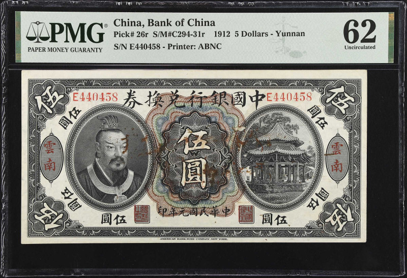 (t) CHINA--REPUBLIC. Bank of China. 5 Dollars, 1912. P-26r. PMG Uncirculated 62....