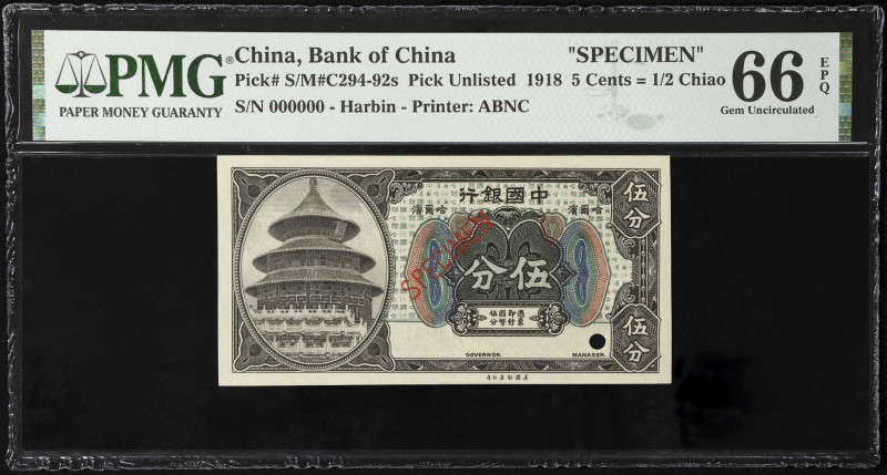 CHINA--REPUBLIC. Bank of China. 5 Cents = 1/2 Chiao, 1918. P-Unlisted. Specimen....