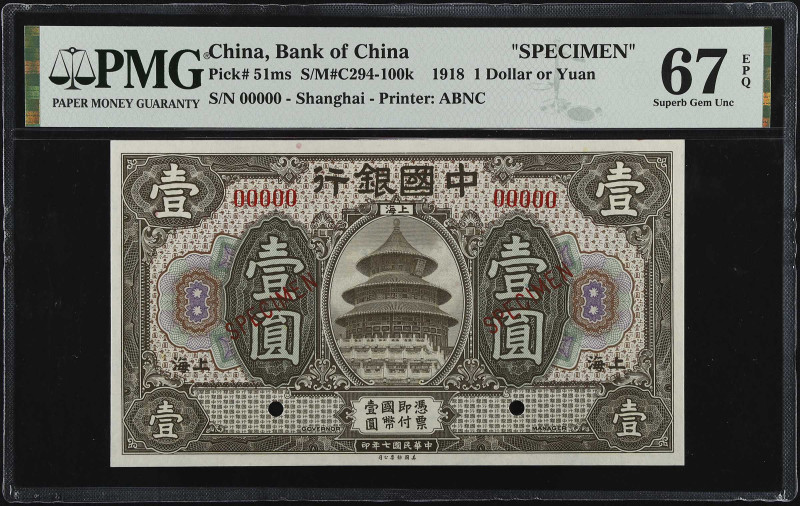 (t) CHINA--REPUBLIC. Bank of China. 1 Yuan, 1918. P-51ms. Specimen. PMG Superb G...