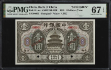 (t) CHINA--REPUBLIC. Bank of China. 1 Yuan, 1918. P-51ms. Specimen. PMG Superb Gem Uncirculated 67 EPQ.
(S/M#C294-100k). Printed by ABNC. Shanghai. A...