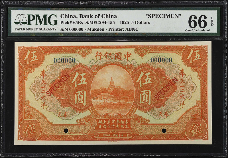 (t) CHINA--REPUBLIC. Bank of China. 5 Dollars, 1925. P-65Bs. Specimen. PMG Gem U...